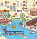 橫濱一日》紅磚倉庫、港區未來21、百貨購物、日清博物館、關內住宿、必吃美食