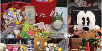2018日本購物懶人包