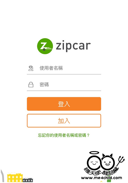 ZipCar_F34