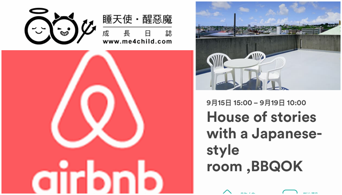 airbnb00