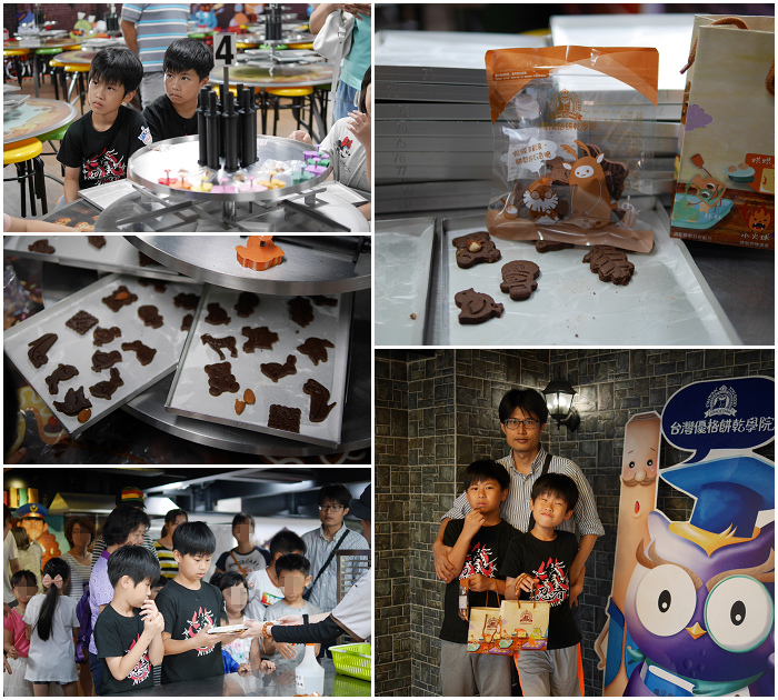 台灣優格魔法餅乾學院