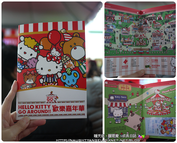 Hello Kitty_F25