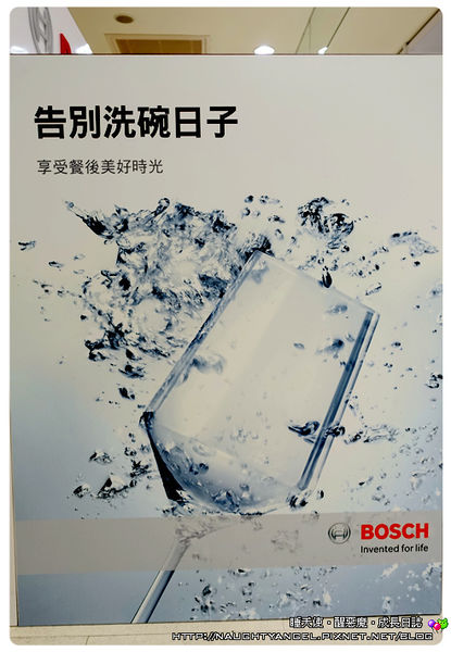 Bosch_F16