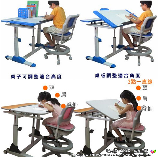 學習桌椅藍.jpg