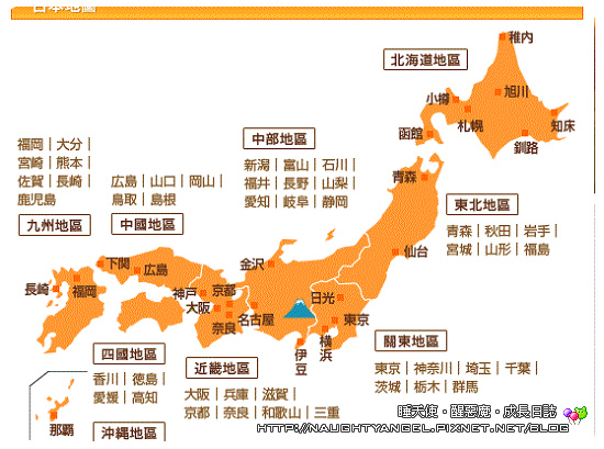 日本分布圖1.jpg