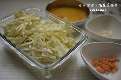 20111016_cook04.jpg