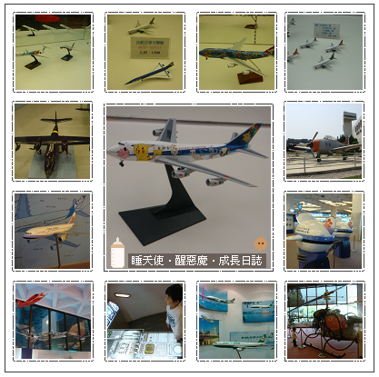 航空博物館2.jpg