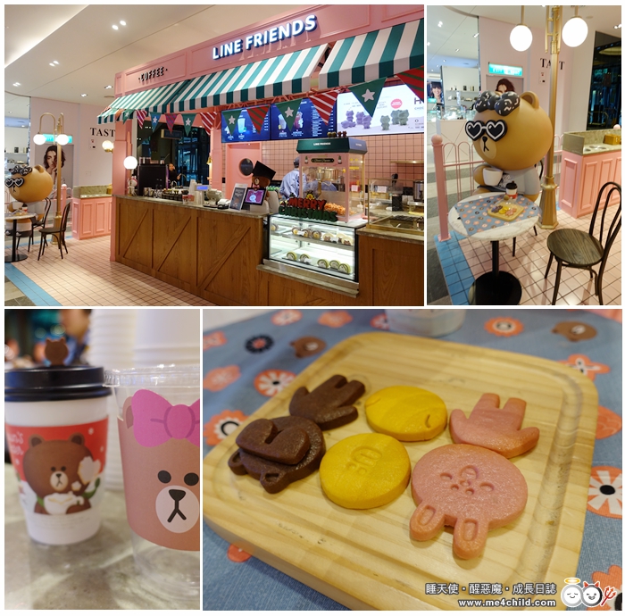  LINE FRIENDS Cafe & Store