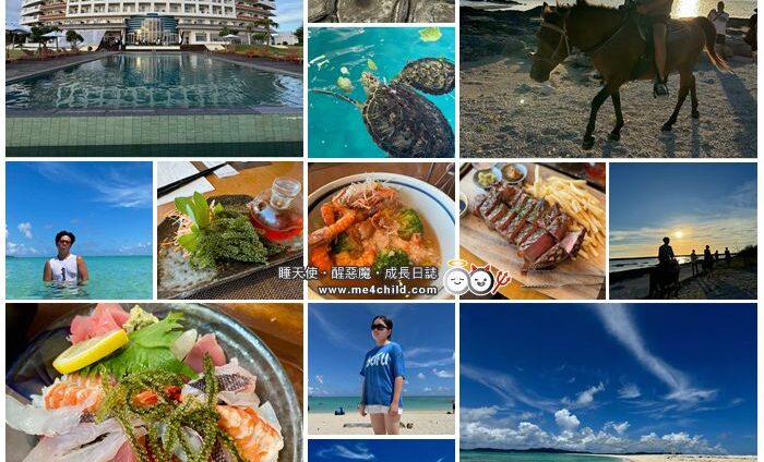 二沖～跳島初體驗-久米島，愛上沖繩藍無敵美景 & 超Chill的久米慢遊生活