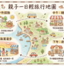 【淡水一日遊攻略圖】不走回頭路!古蹟下坡散策 x 老街夕陽美食,最順暢的輕旅行攻略