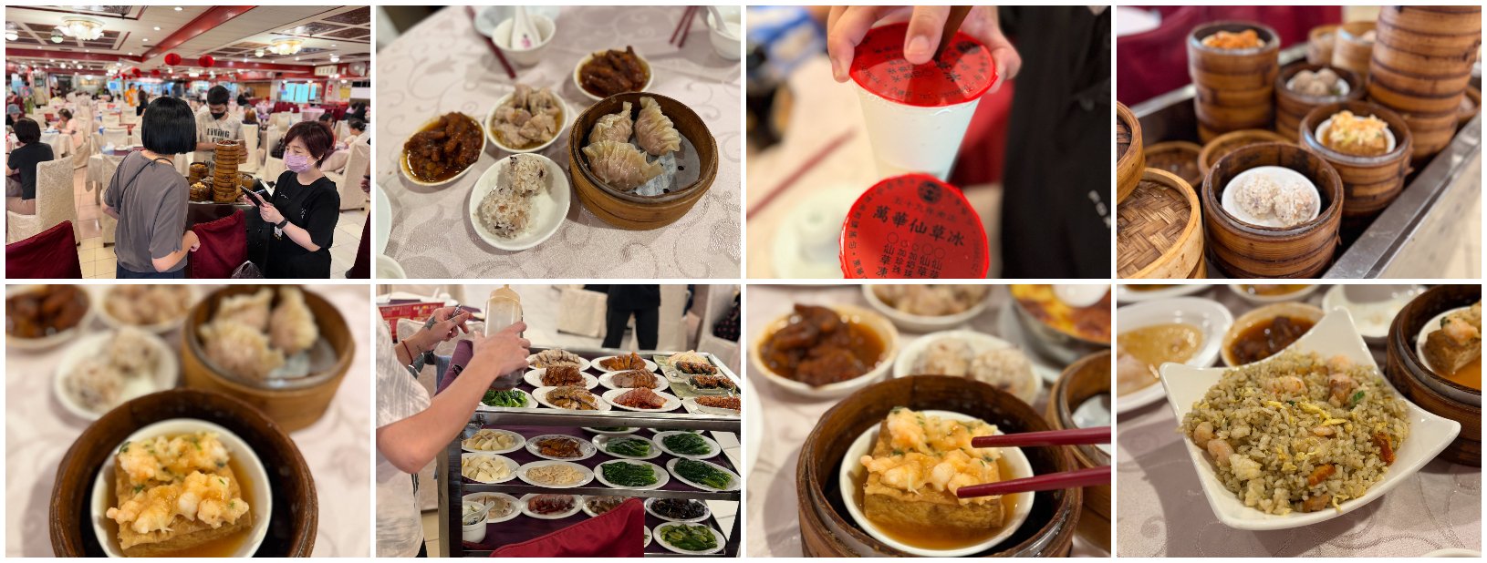 金獅樓港式飲茶與林建發仙草冰拼貼
