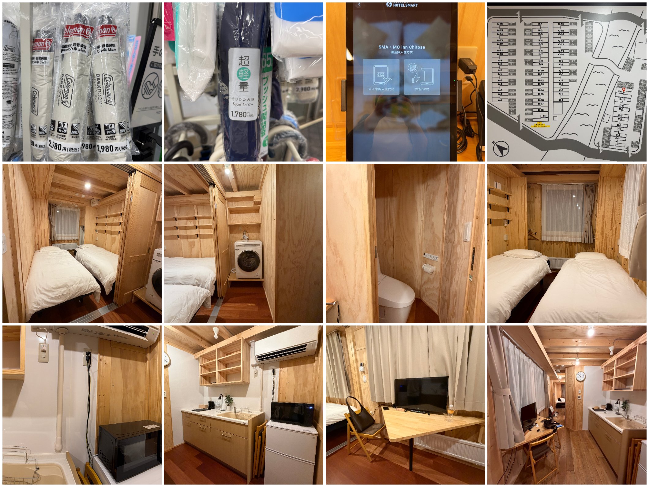SMA MO inn Chitose 小木屋拼貼