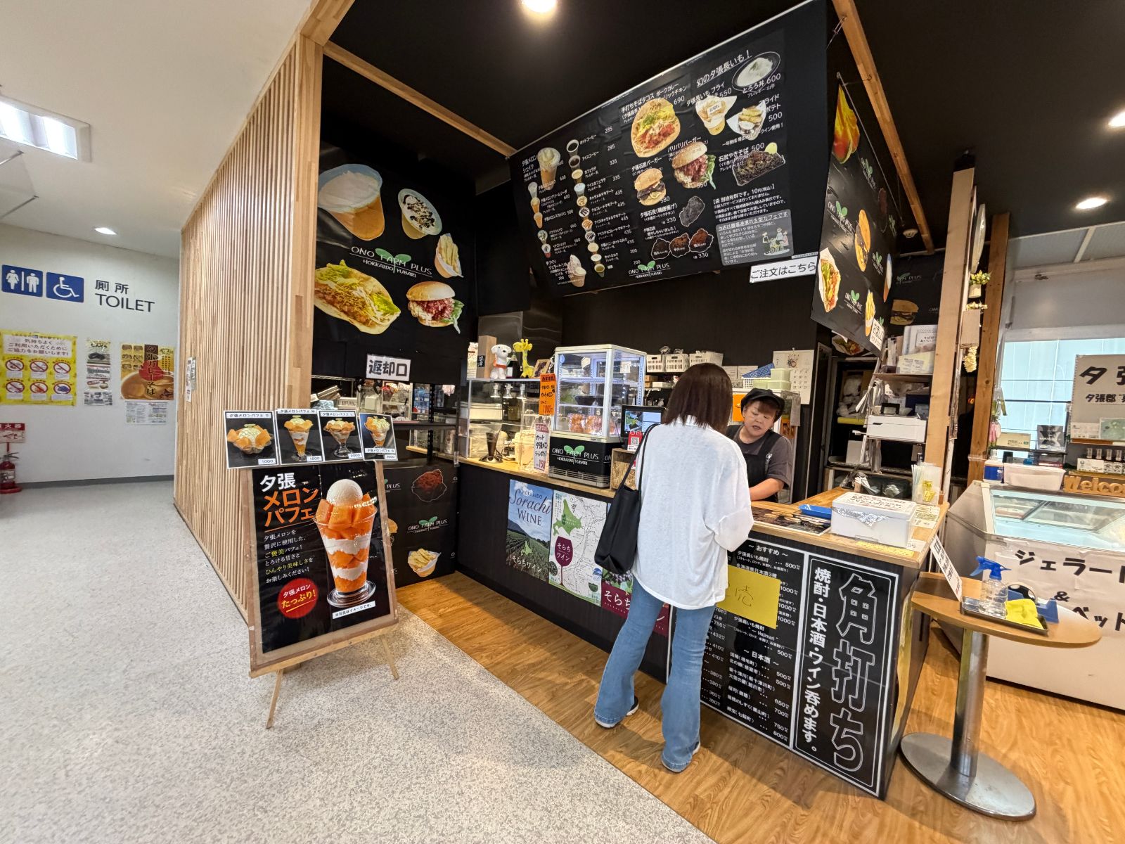 店內櫃檯