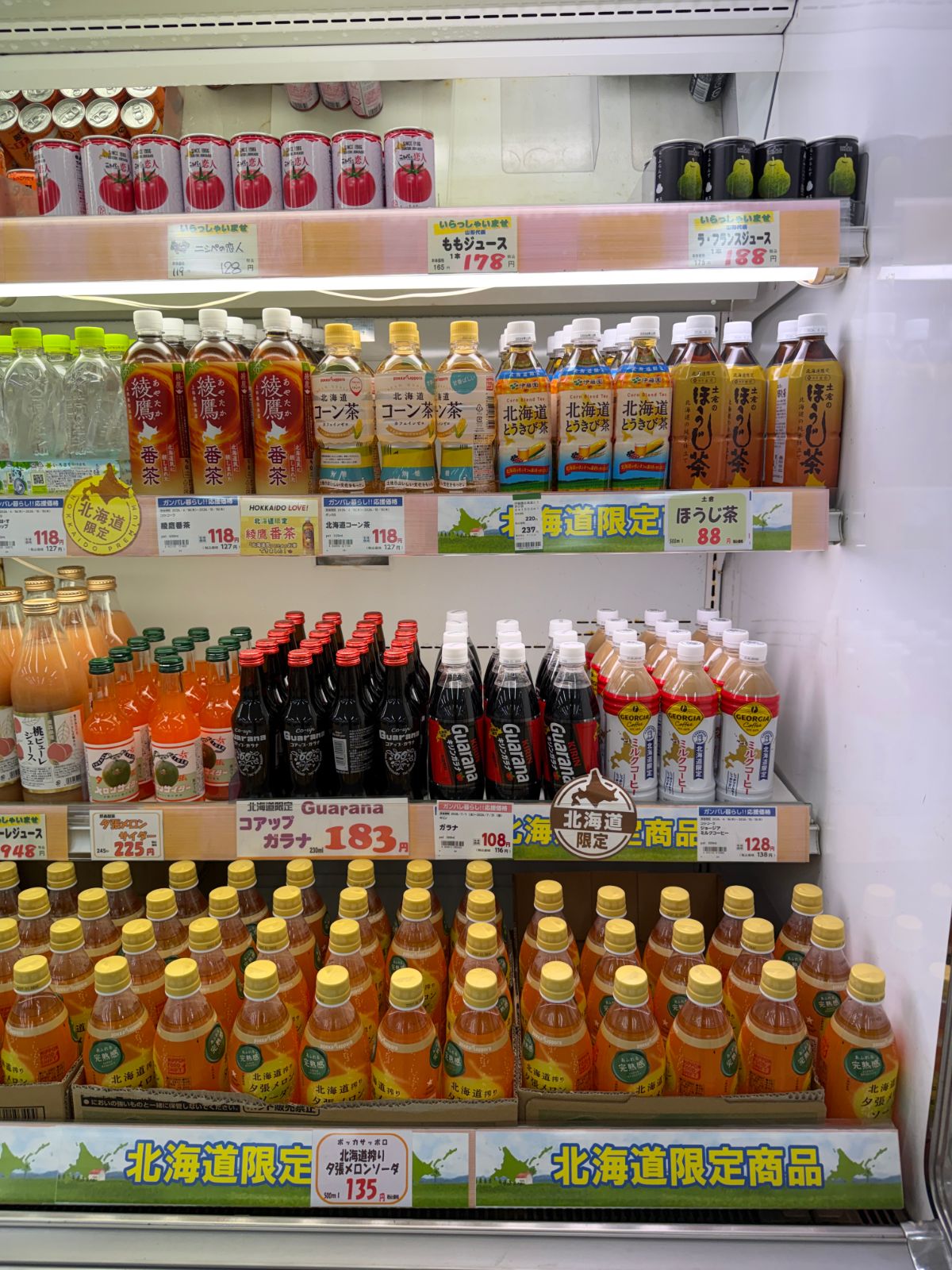 哈密瓜飲品區