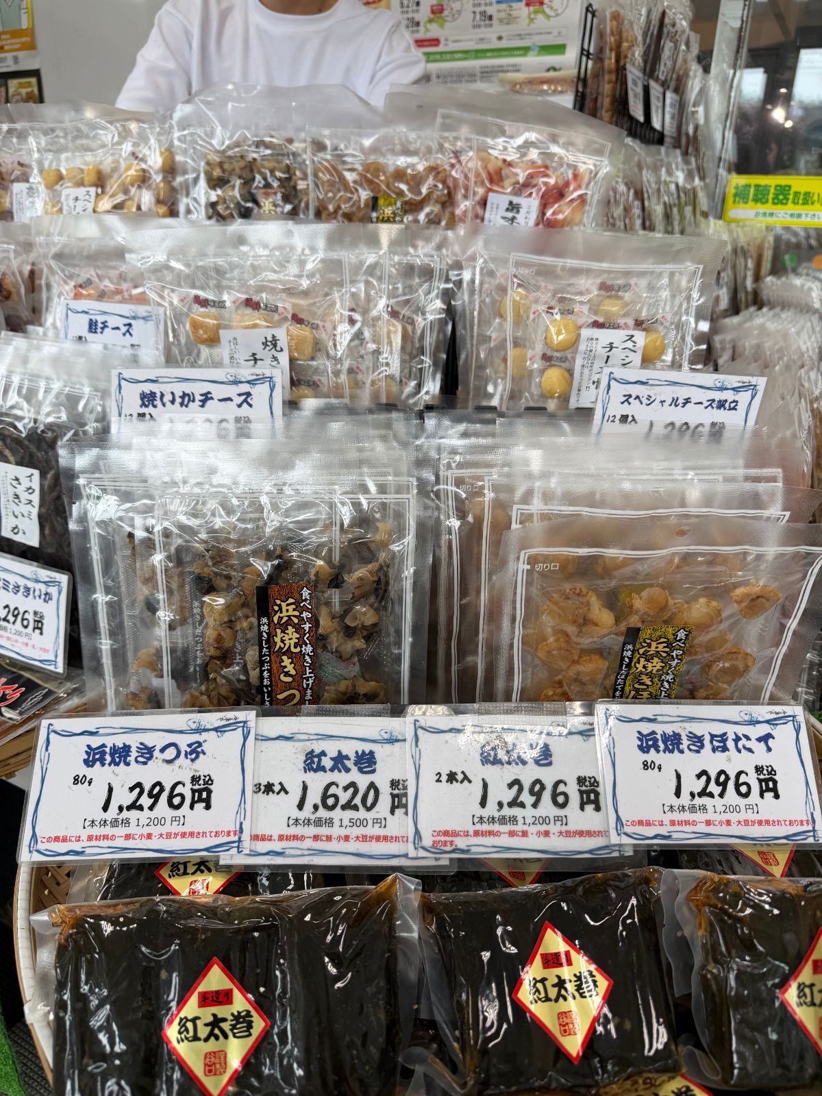 干貝乾貨價格