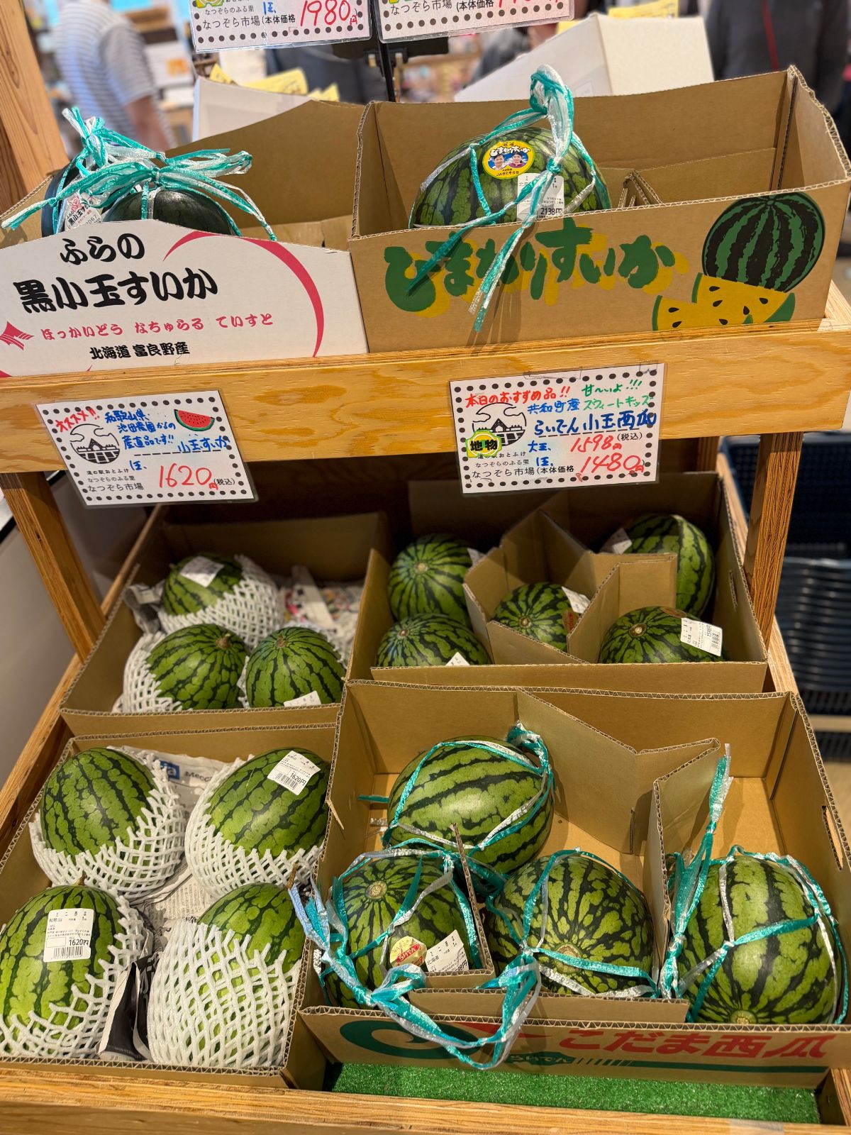 南小玉西瓜