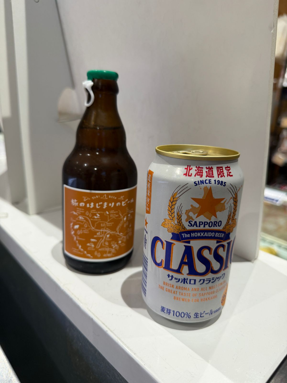 兩款北海道啤酒