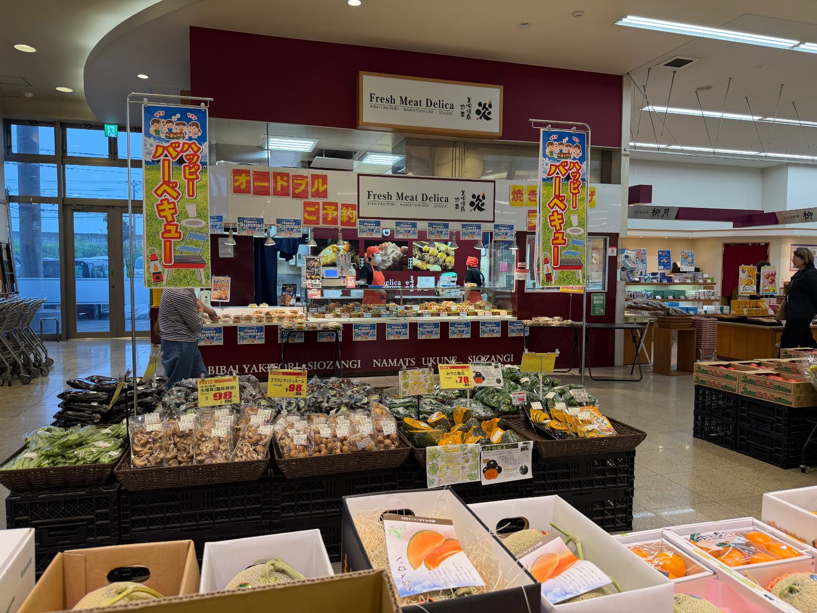 24小時超市