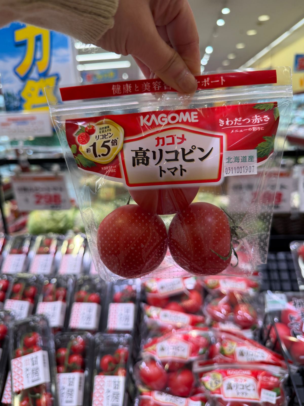 KAGOME高茄紅素番茄