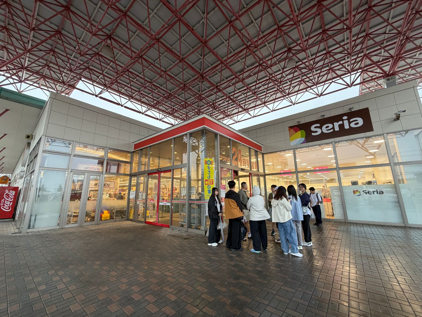 Seria百元店