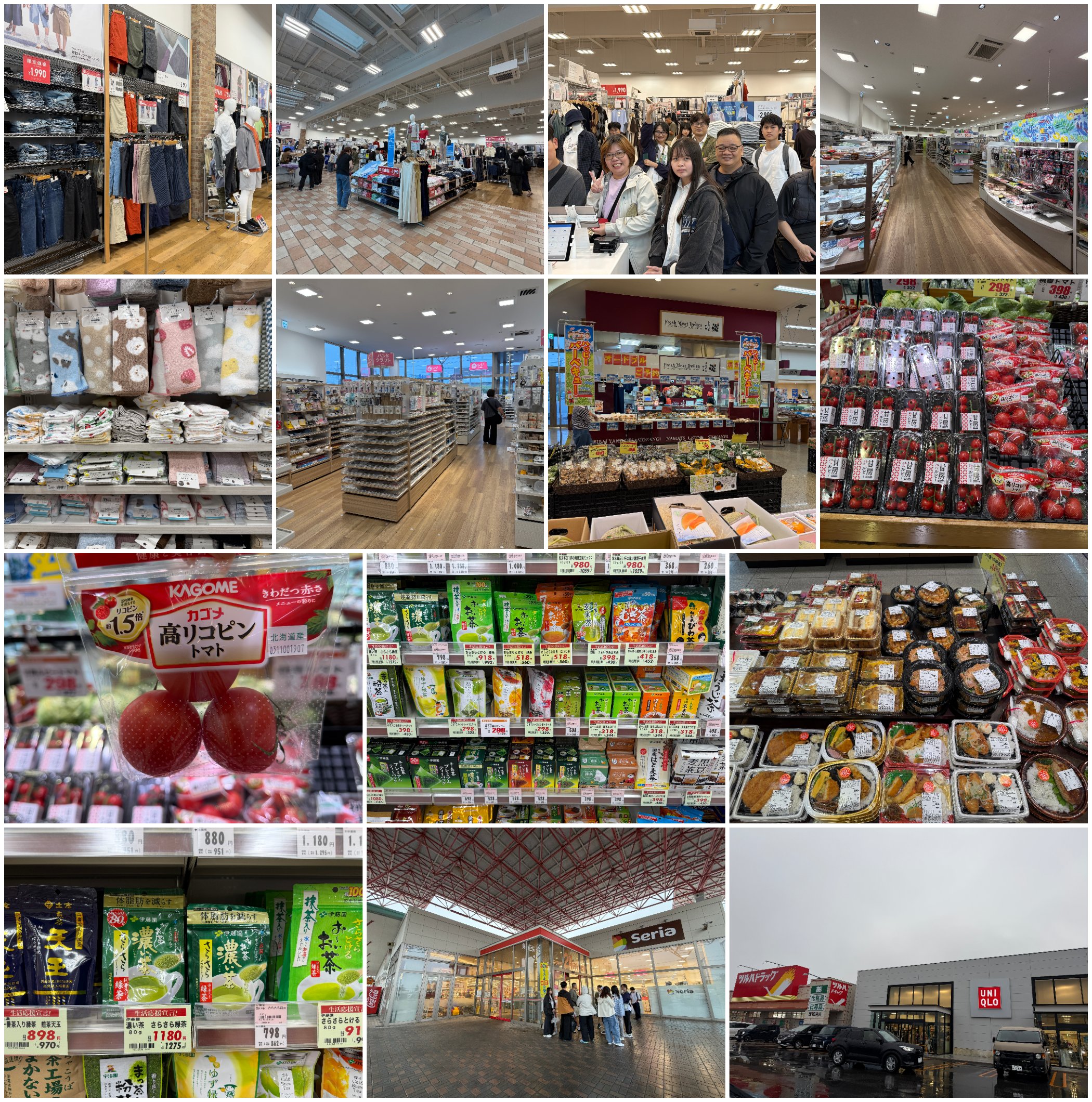 帶廣UNIQLO購物拼貼