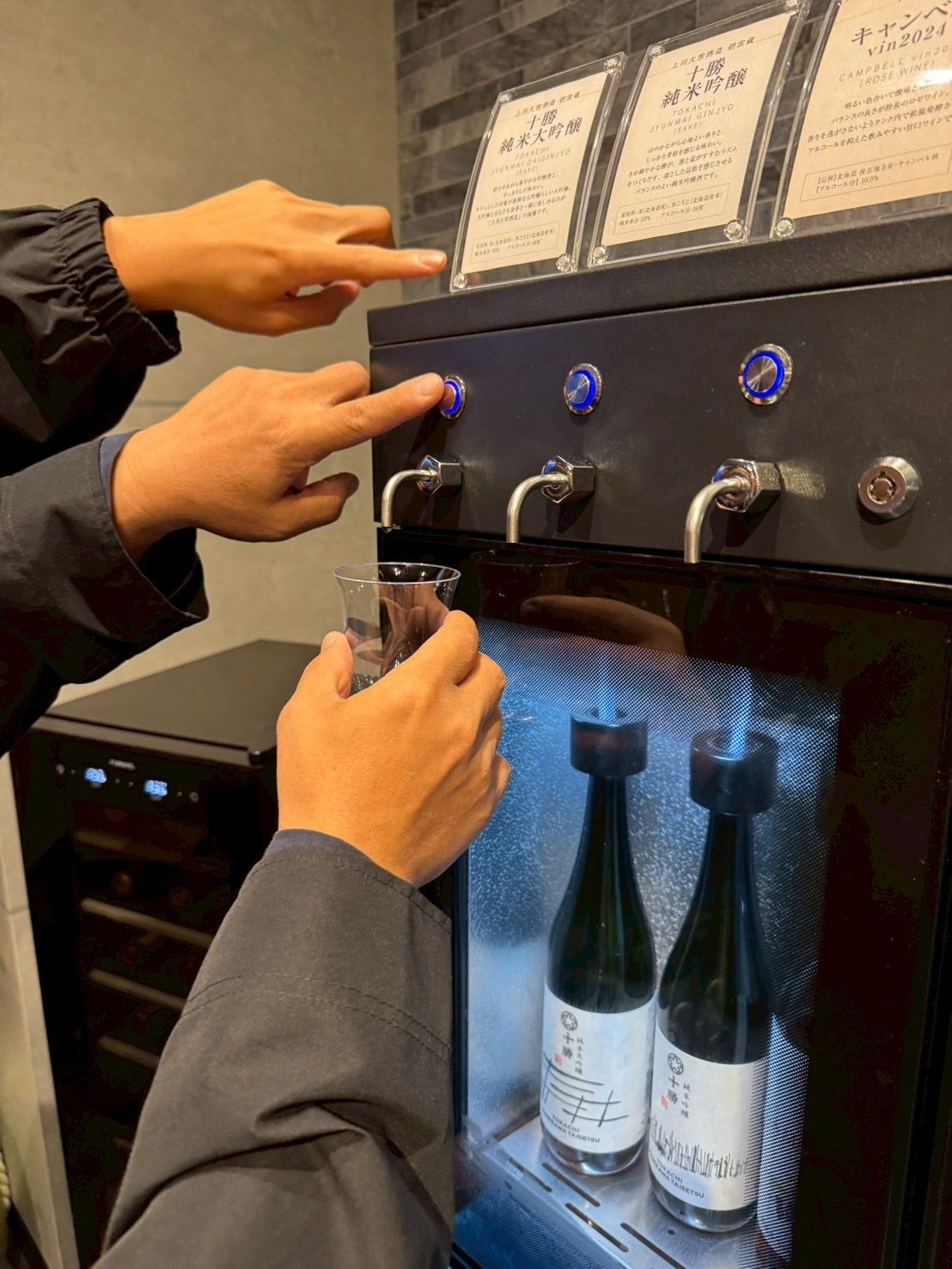 操作品飲機試飲