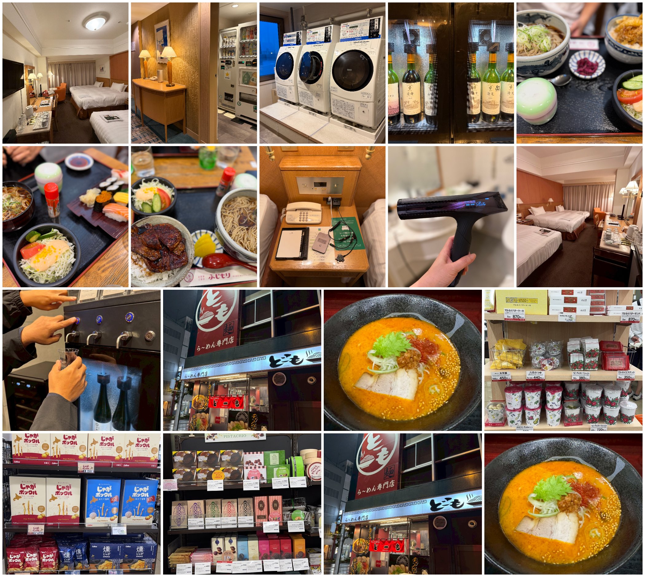 帶廣日航Northland酒店拼貼