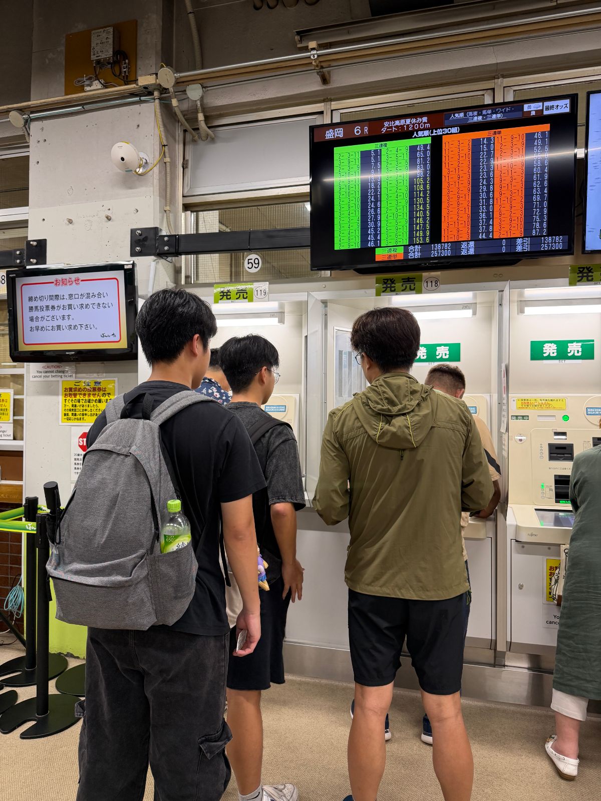 青少年研究電子賠率看板