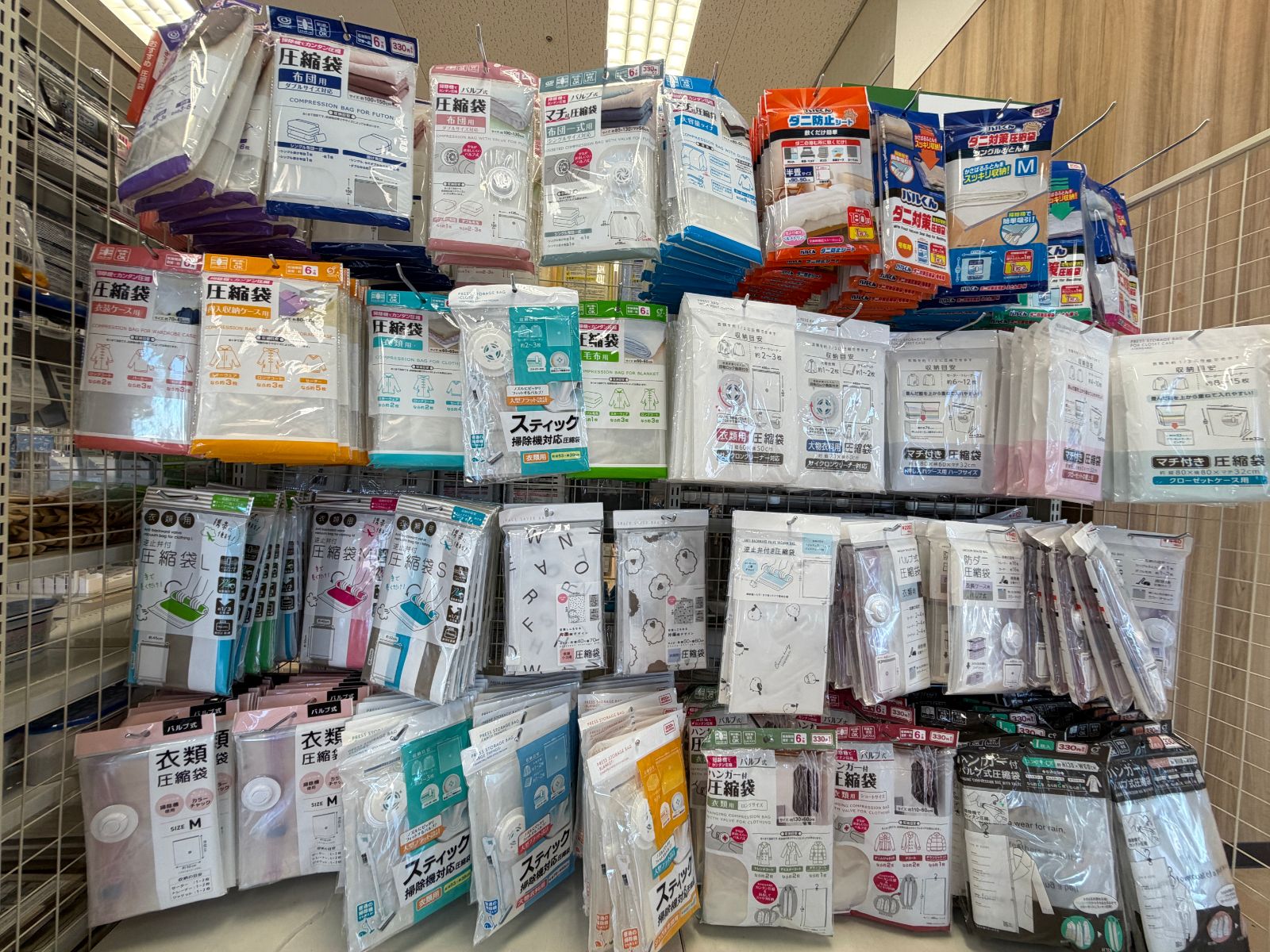 生活用品貨架