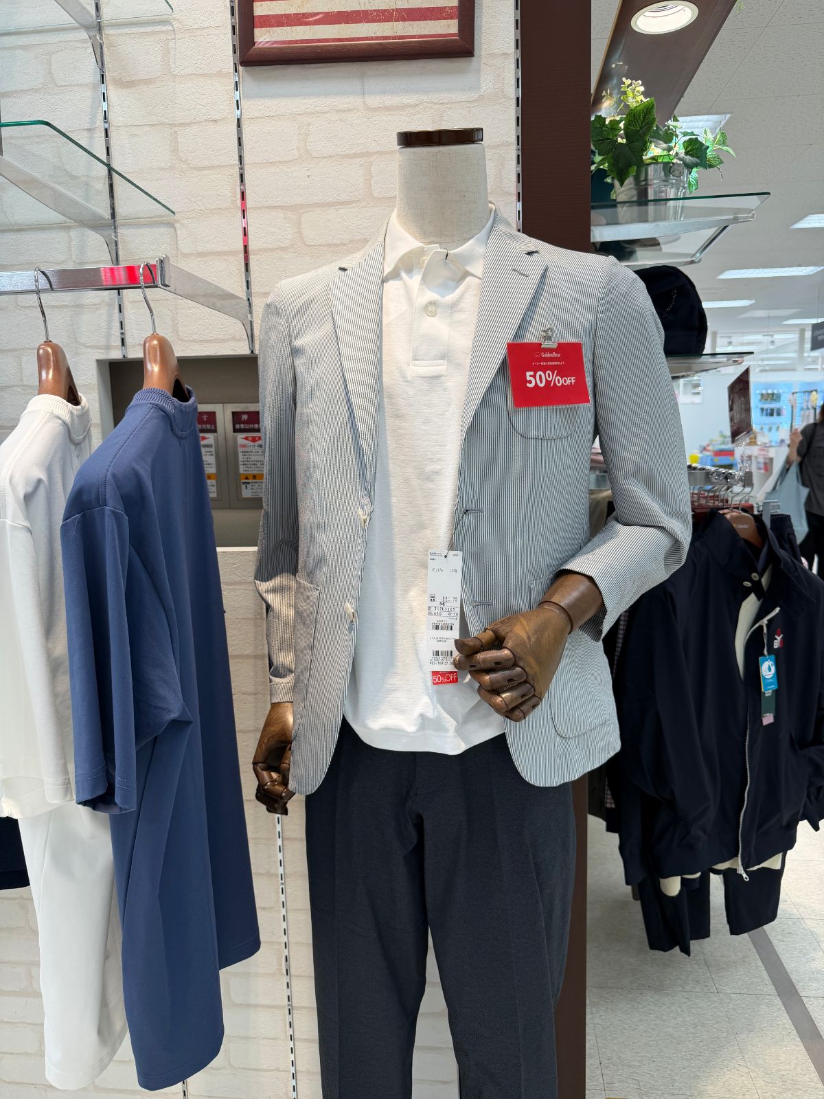 GU服飾