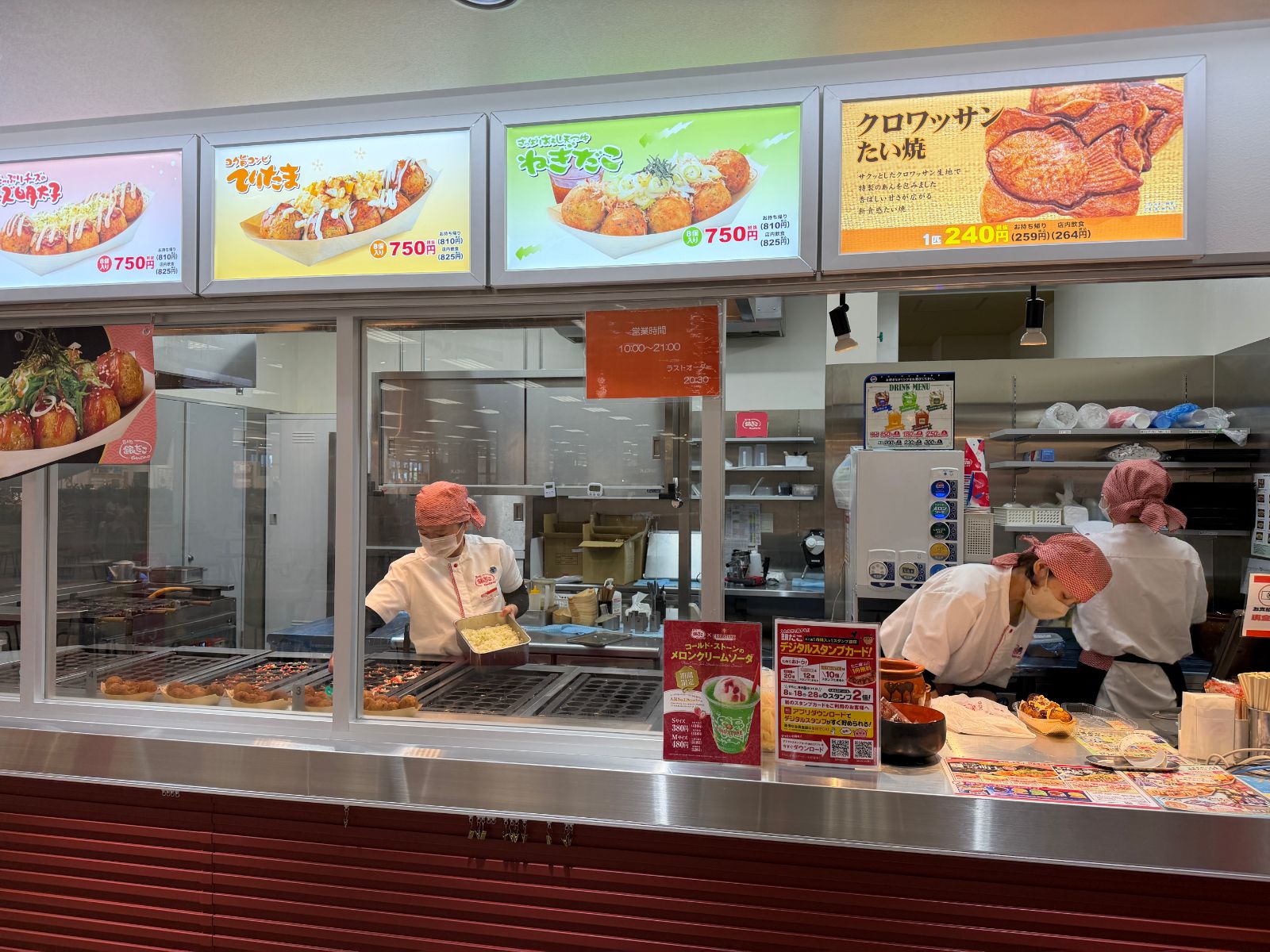 美食街櫃檯