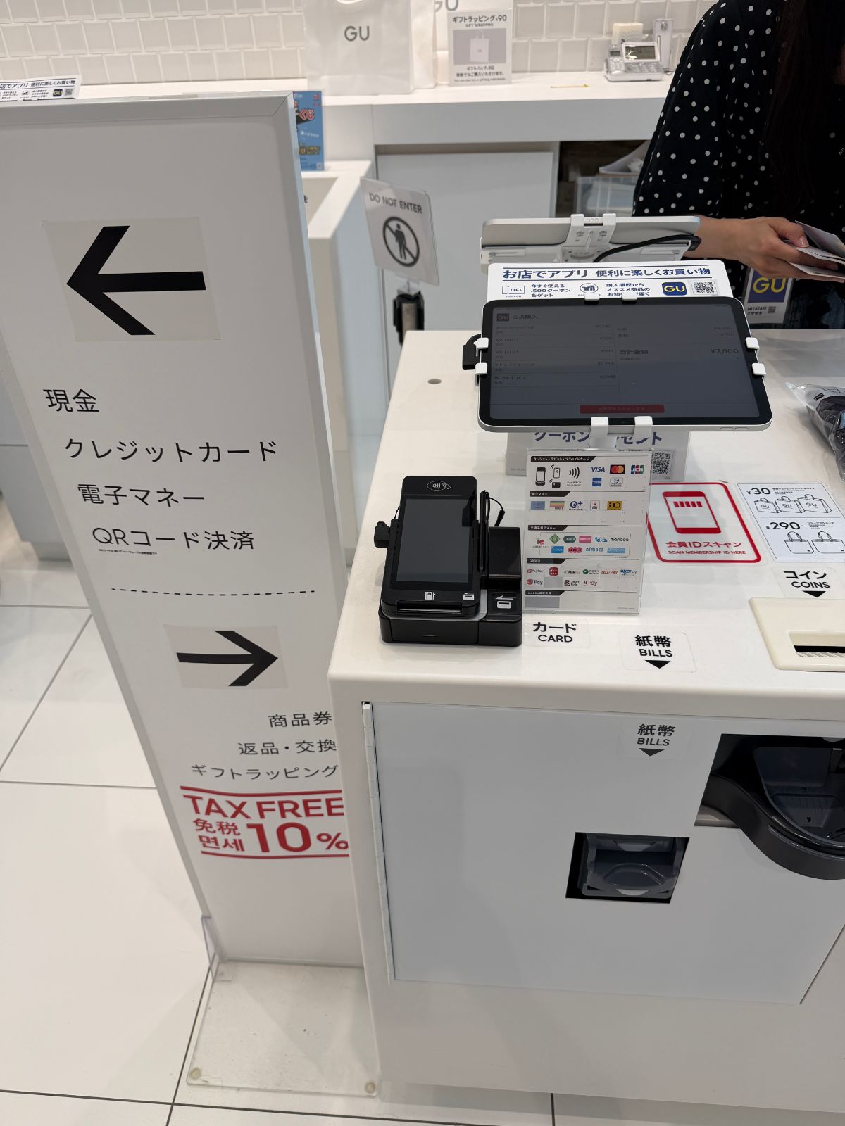 免稅櫃檯 TAX FREE