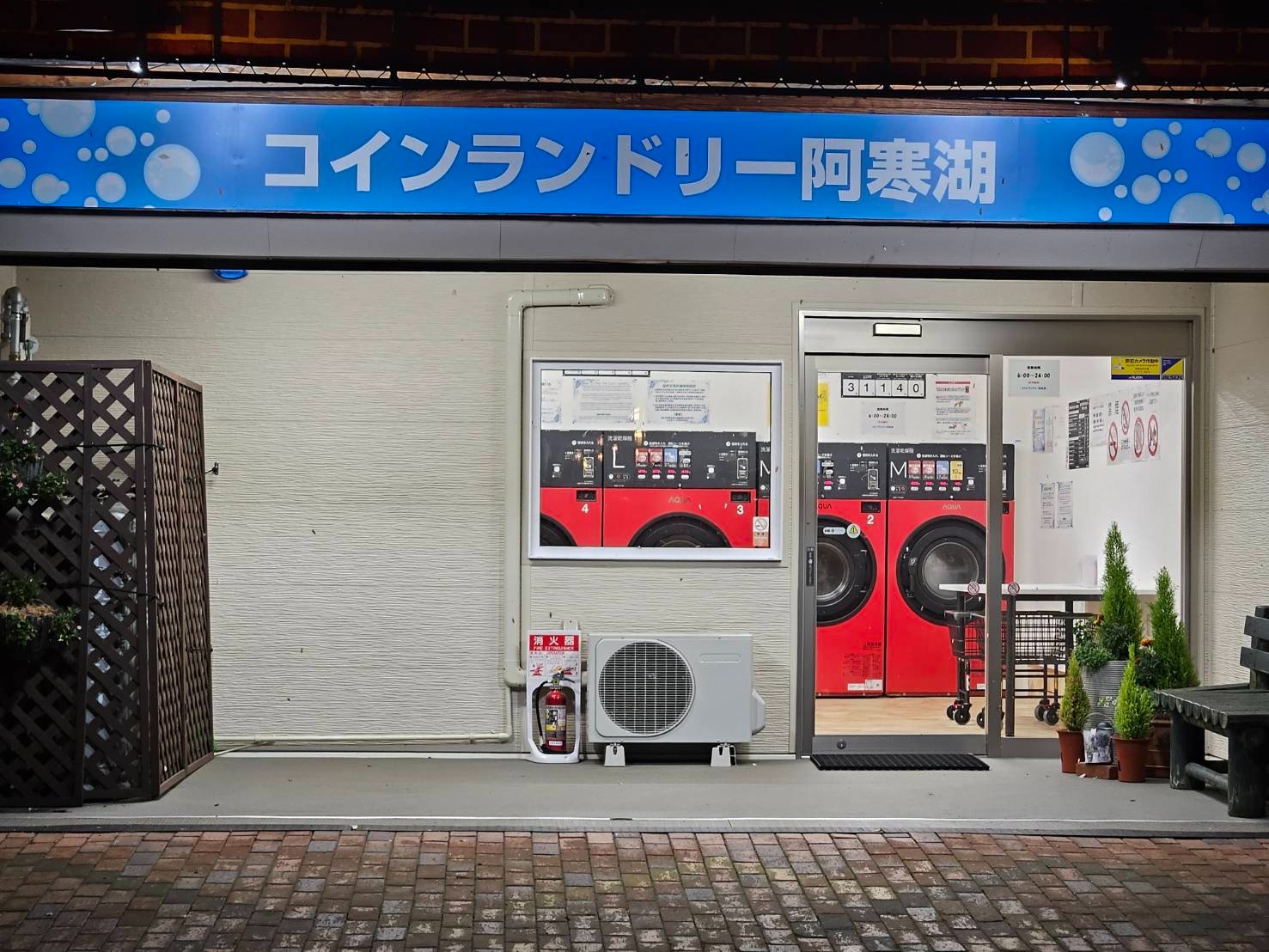 NEW阿寒飯店8
