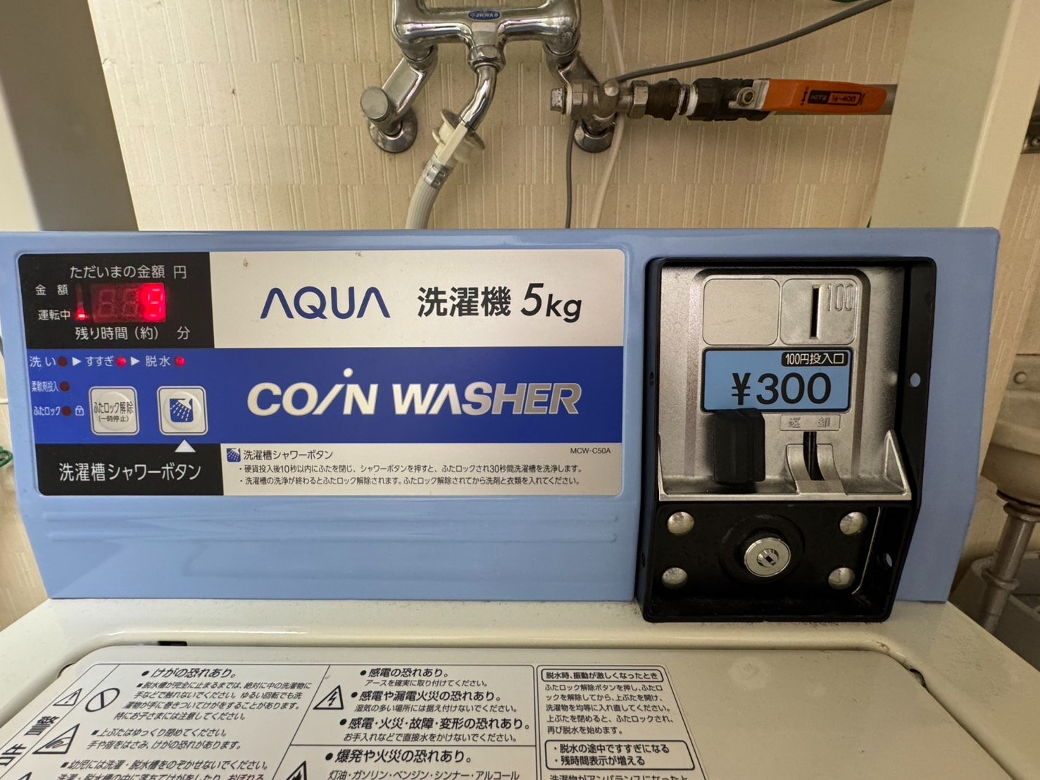 NEW阿寒飯店10