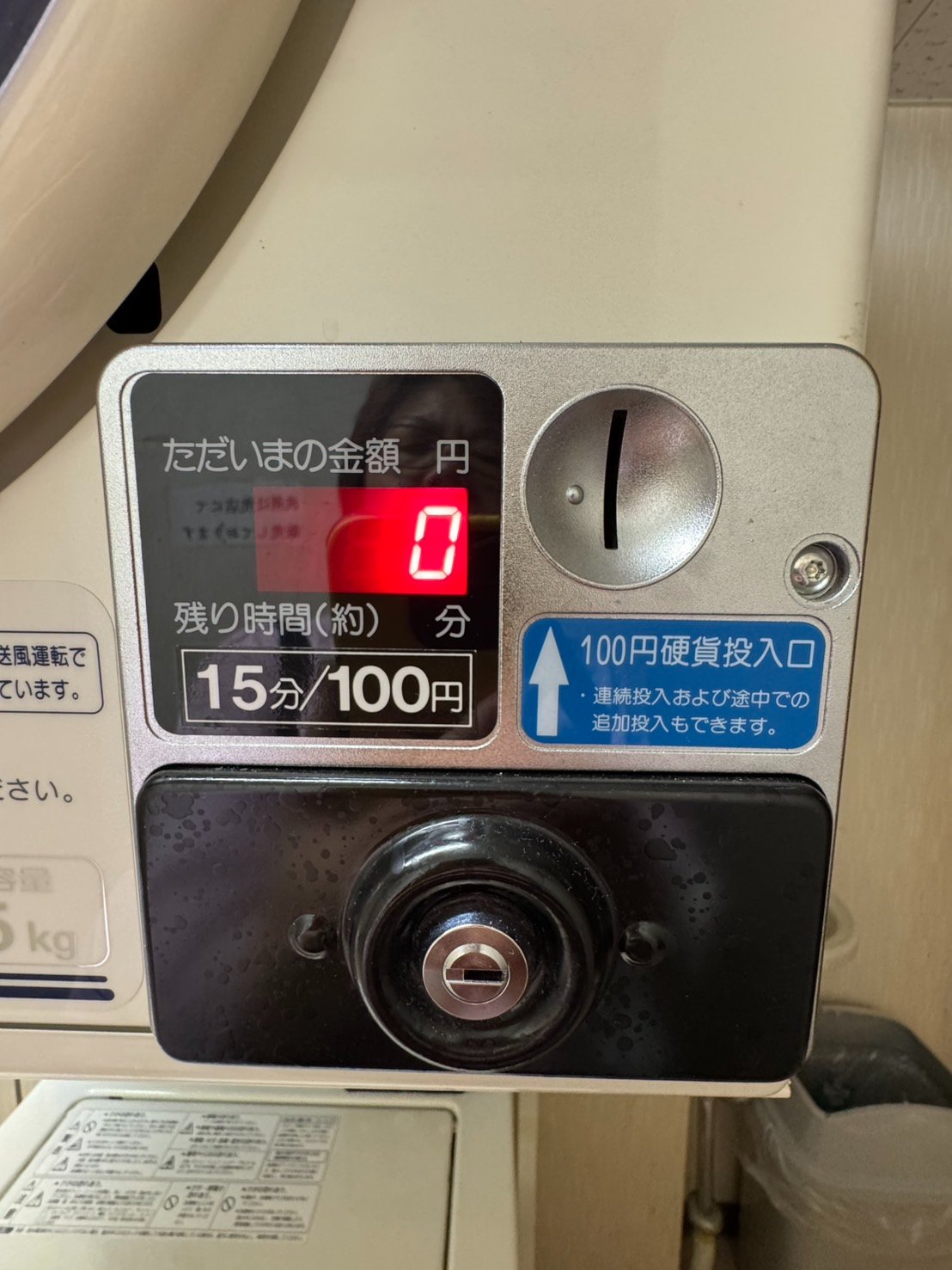 NEW阿寒飯店11