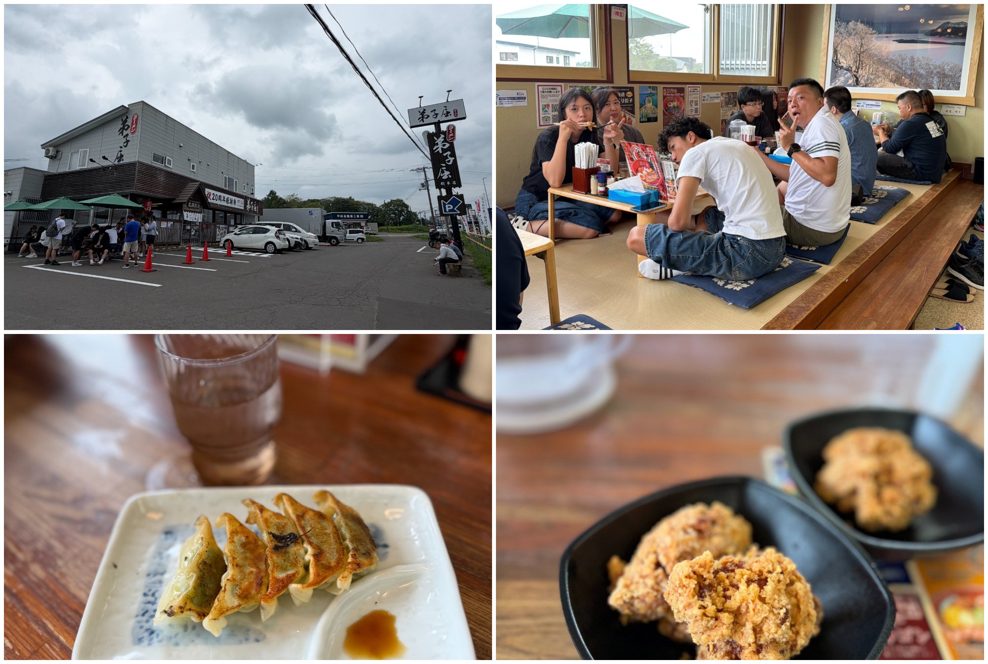 弟子屈拉麵總本店