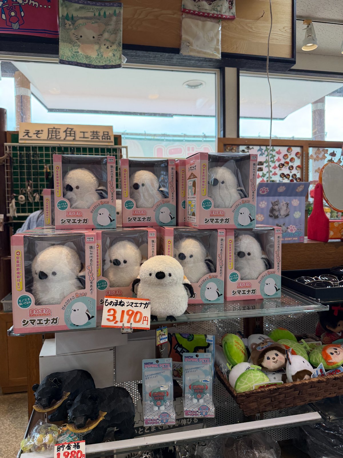 砂湯12