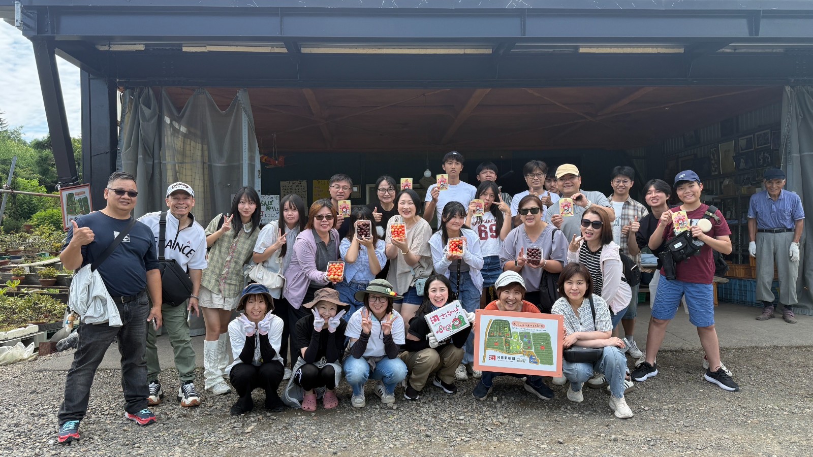 河田果樹園