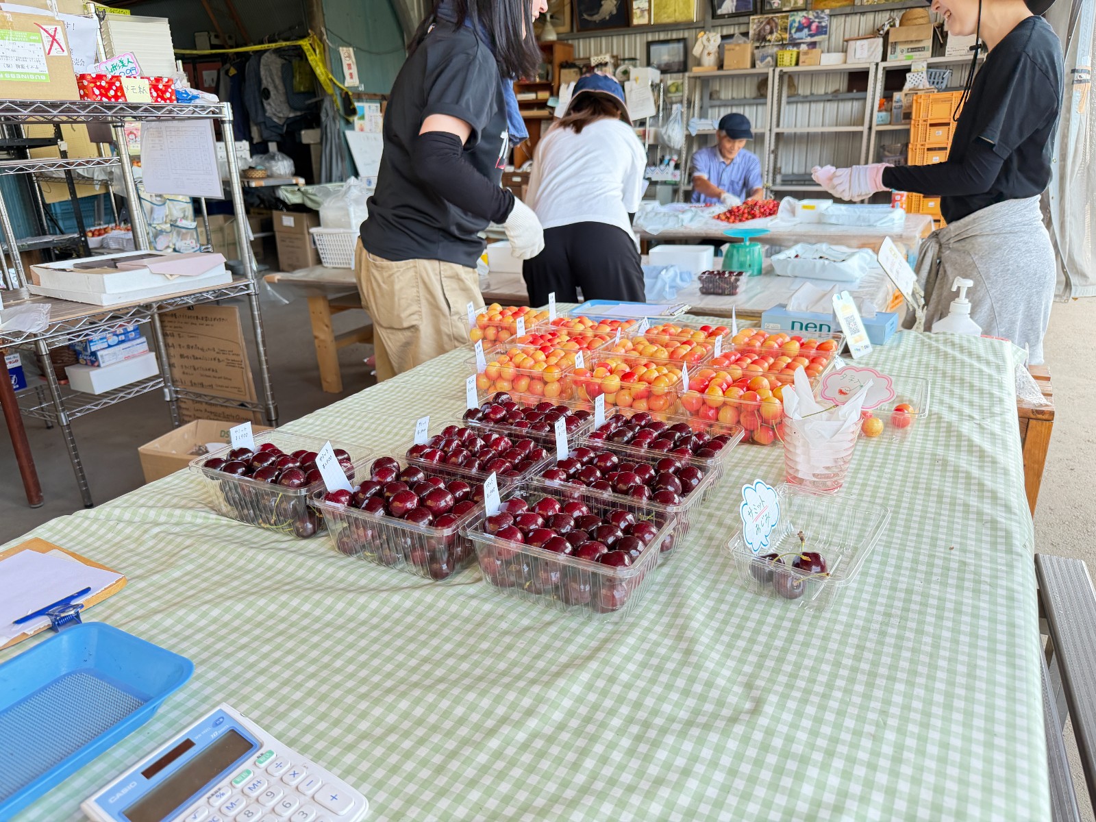 河田果樹園
