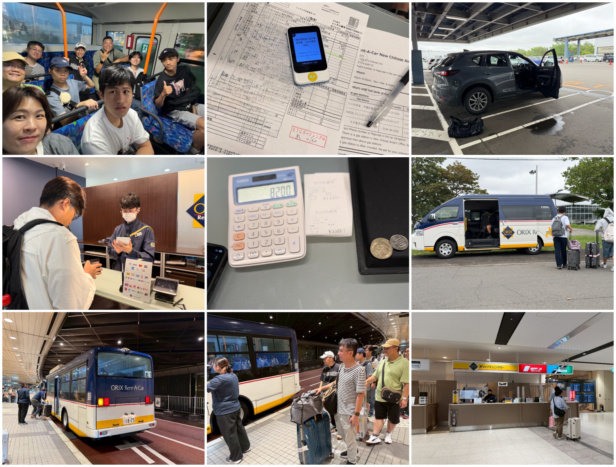 ORIX 新千歲機場租車 拼貼封面
