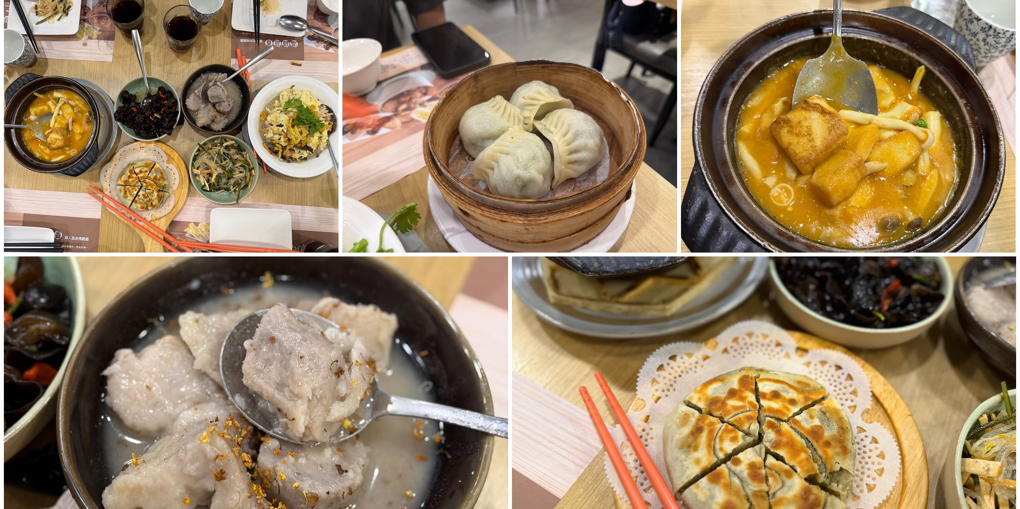 小蔬杭上海風蔬食飲茶拼貼封面