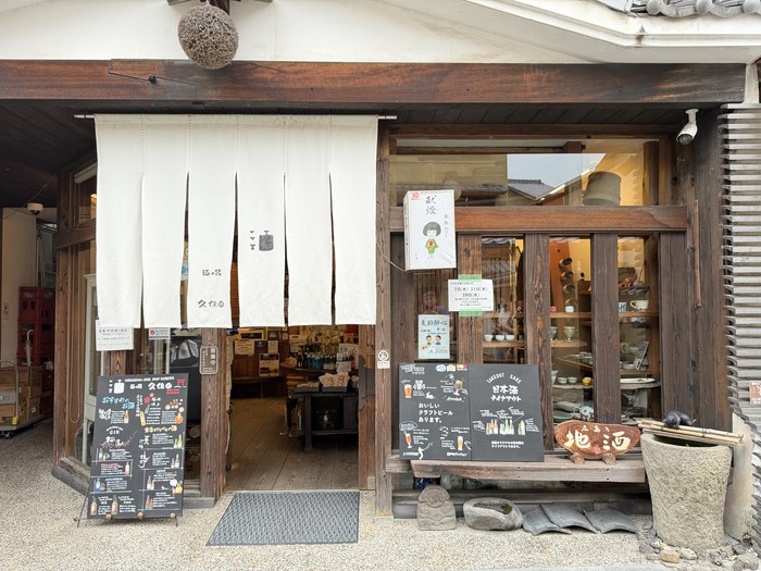 掛著暖簾的小店,木造店面很有味道