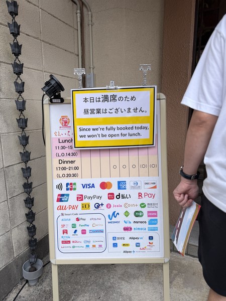 熱門店家先看公告,熱門時段真的會客滿